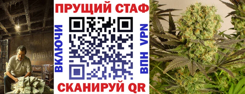 Где продают наркотики Таганрог KRAKEN онион  Альфа ПВП  Меф мяу мяу  Каннабис 
