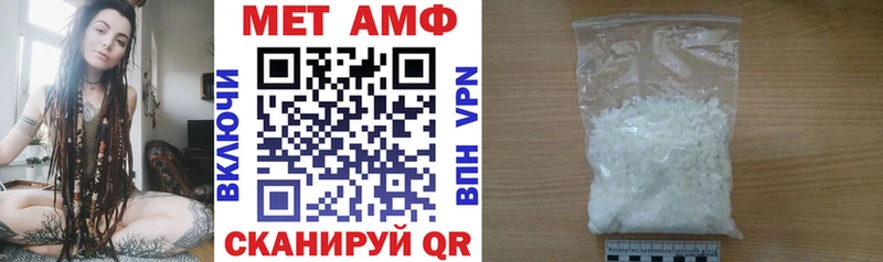 АМФЕТАМИН Розовый Таганрог
