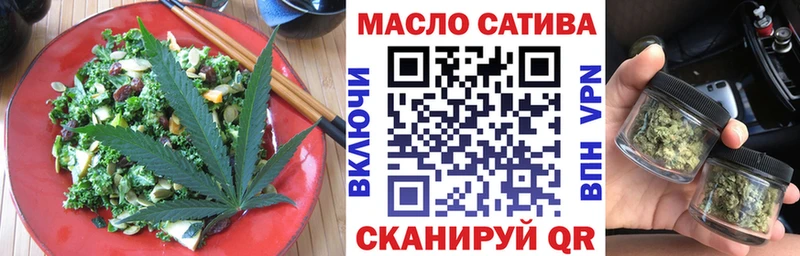 где можно купить наркотик  Таганрог  Печенье с ТГК марихуана 