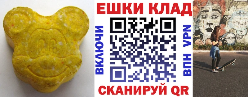 купить закладку  Таганрог  Экстази XTC 