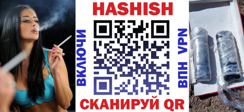 Гашиш хэш  Таганрог 