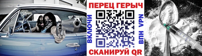 купить наркотики сайты  МЕГА вход  Героин Heroin  Таганрог 