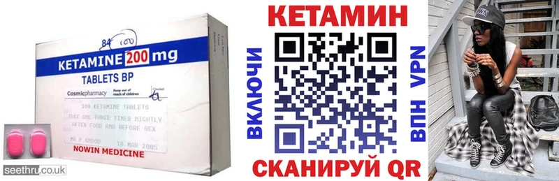 КЕТАМИН ketamine  Таганрог 