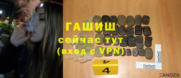 эйфоретик Медногорск