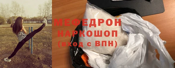 эйфоретик Медногорск