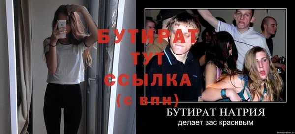 эйфоретик Медногорск