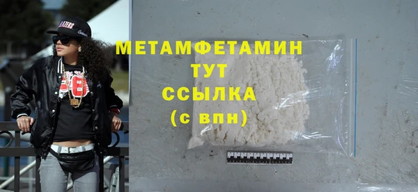 соль курить ск Медвежьегорск