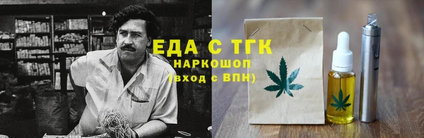 соль курить ск Медвежьегорск