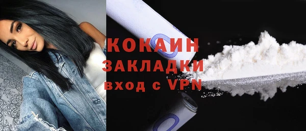 спайс Мегион