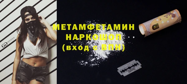 эйфоретик Медногорск