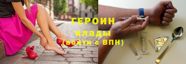 эйфоретик Медногорск