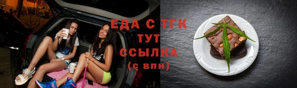 спайс Мегион