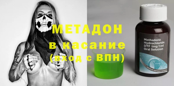 спайс Мегион