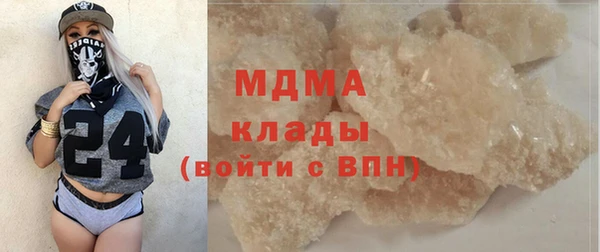 соль курить ск Медвежьегорск