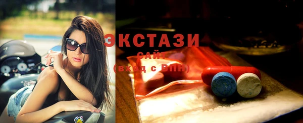спайс Мегион