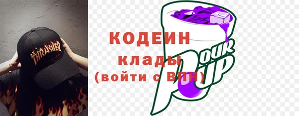 соль курить ск Медвежьегорск