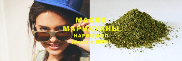 эйфоретик Медногорск