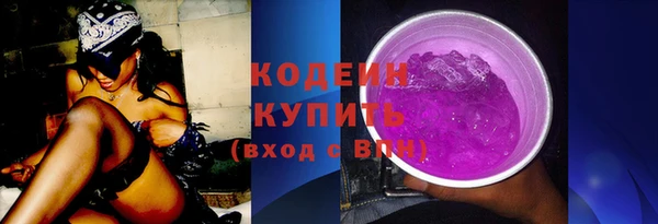 соль курить ск Михайловск