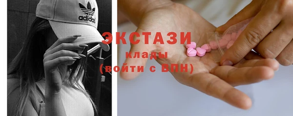 соль курить ск Медвежьегорск