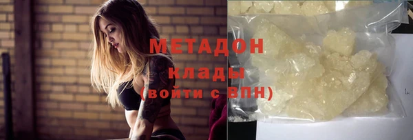 соль курить ск Медвежьегорск