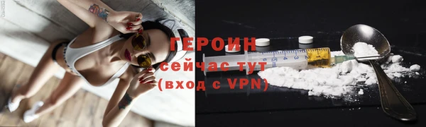 эйфоретик Медногорск