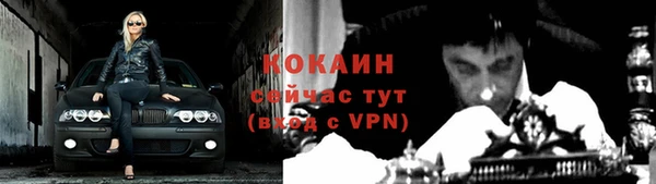 эйфоретик Медногорск