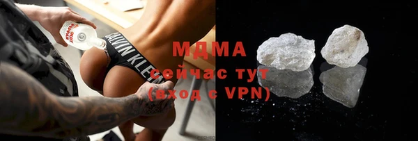 соль курить ск Медвежьегорск