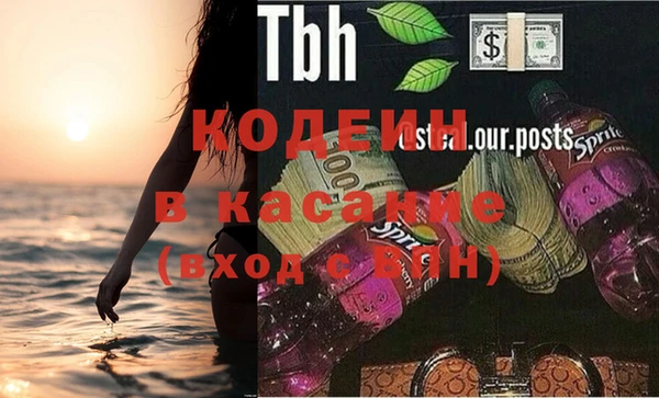 соль курить ск Медвежьегорск