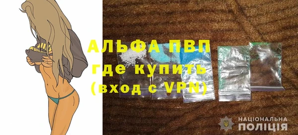 эйфоретик Медногорск