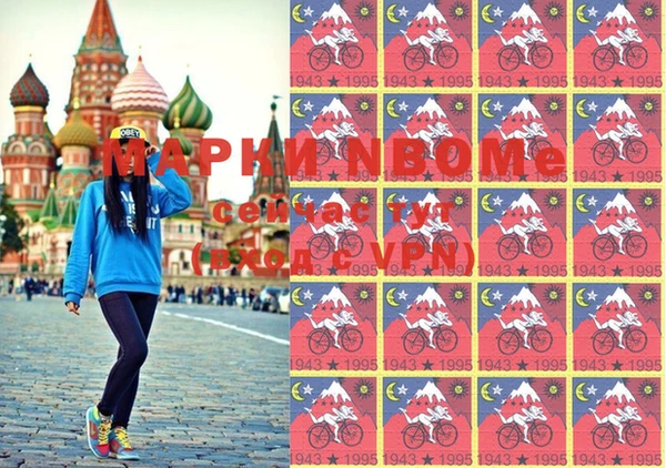 спайс Мегион