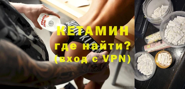 спайс Мегион