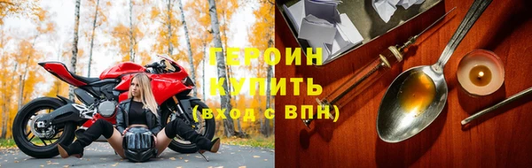 эйфоретик Медногорск