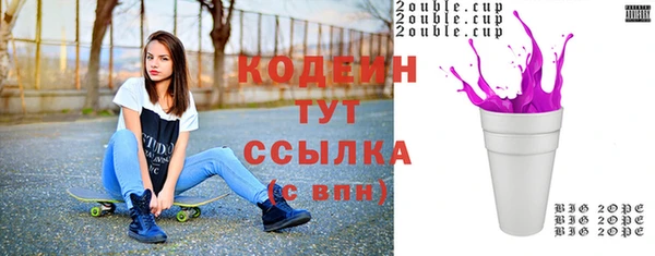 спайс Мегион
