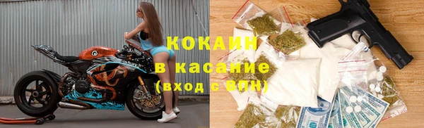 спайс Мегион
