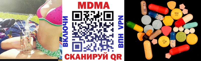 площадка формула  где купить наркоту  Таганрог  МДМА молли 