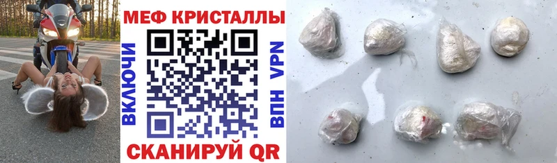 как найти наркотики  Таганрог  МЯУ-МЯУ мука 