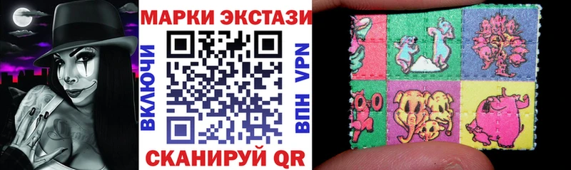 Марки N-bome 1,8мг  mega сайт  Таганрог 