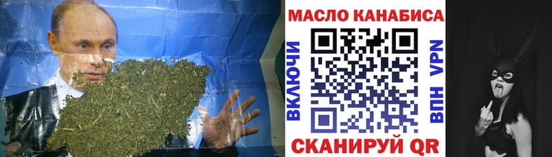 ТГК концентрат  купить наркоту  Таганрог 