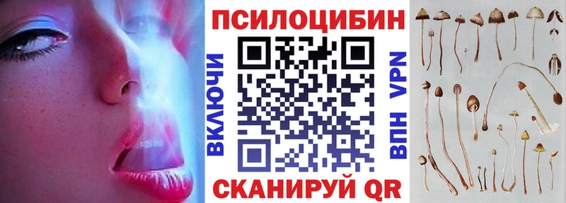 omg tor  наркотики  Таганрог  Галлюциногенные грибы MAGIC MUSHROOMS 