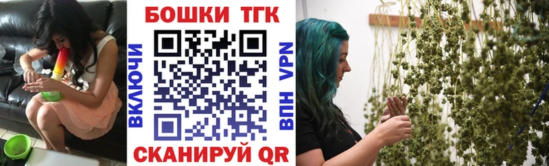 купить   Таганрог  Каннабис семена 